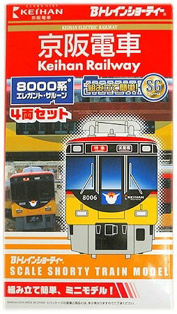 楽天市場】マイクロエース 鉄道模型 マイクロエース MICROACE N