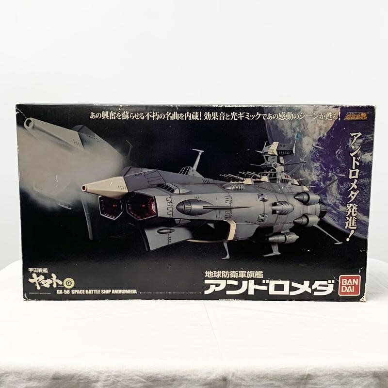 楽天市場】BANDAI SPIRITS 1／1000 地球連邦アンドロメダ級DX