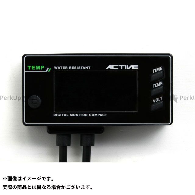 楽天市場】アクティブ ACTIVE アクティブ デジタルモニター