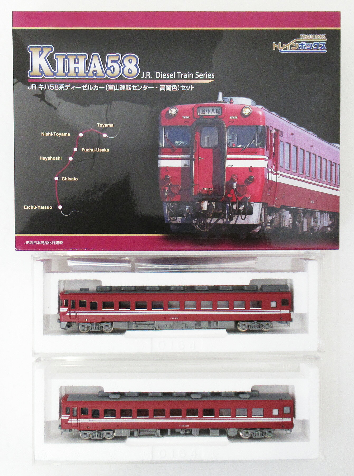 楽天市場】トミーテック トミーテック Nゲージ/JR西日本商事・トレイン