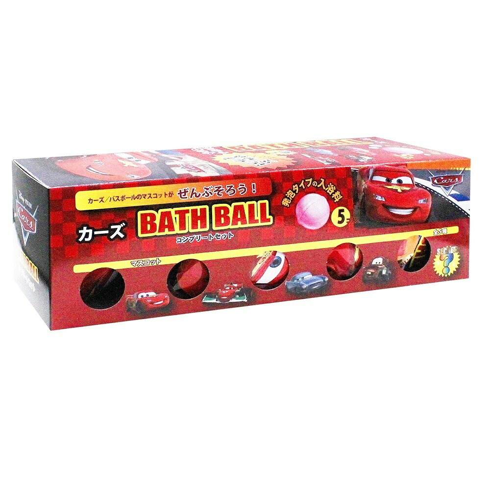 楽天市場】ノルコーポレーション カーズ3 バスボール コンプリート