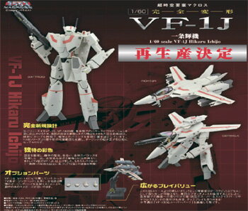 楽天市場】バンダイ 超力戦隊オーレンジャー 復活変形 DX