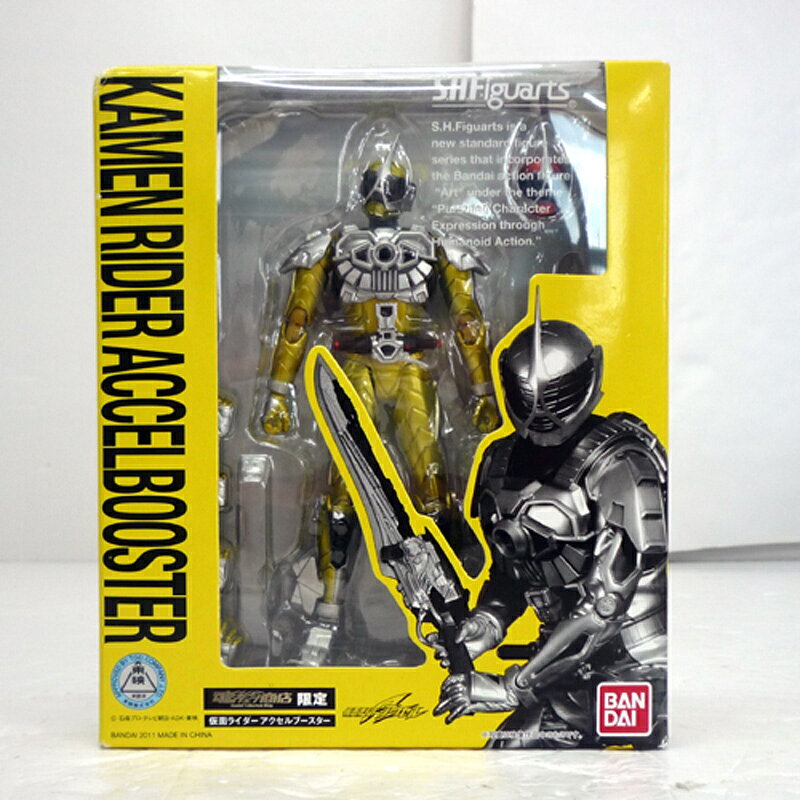 楽天市場】バンダイ バンダイ 仮面ライダーW DXサウンドカプセル