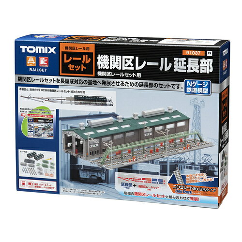 楽天市場】カトー 自動踏切S基本セット | 価格比較 - 商品価格ナビ