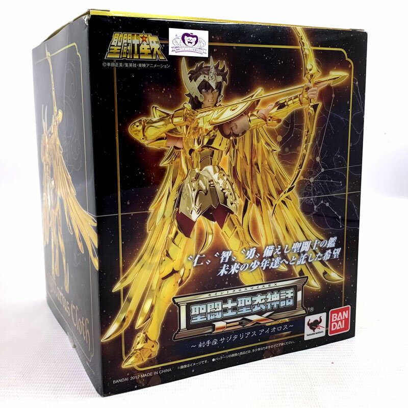 楽天市場】バンダイ 聖闘士聖衣皇級 サジタリアス星矢 | 価格 楽天市場】バンダイ 聖闘士聖衣皇級 サジタリアス星矢 | 価格
