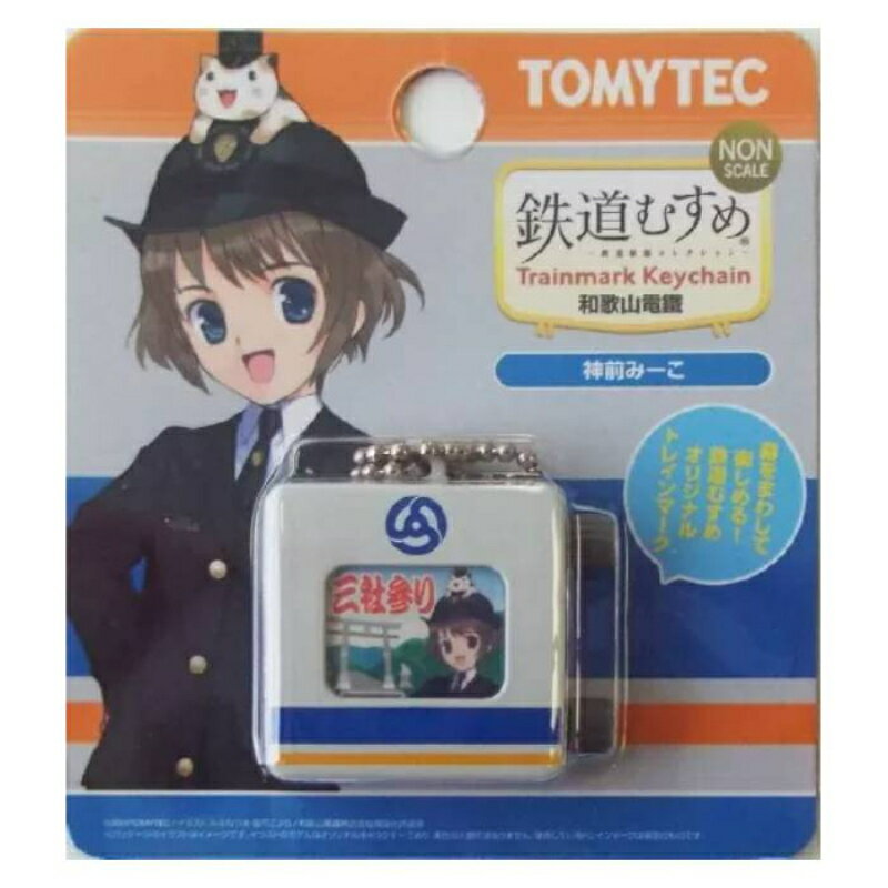 楽天市場】トミーテック 鉄道コレクション 和歌山電鐵2270系たま