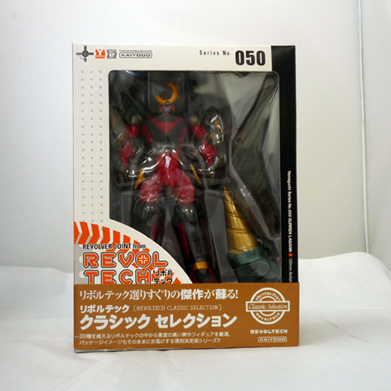 楽天市場】海洋堂 リボルテックヤマグチNo50 天元突破グレンラガン
