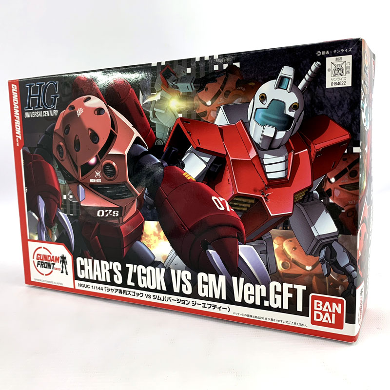 PG 1/60 キャスバル専用ガンダム　エクストラフィニッシュVer プラモデル PG 1/60 キャスバル専用ガンダム エクストラフィニッシュVer