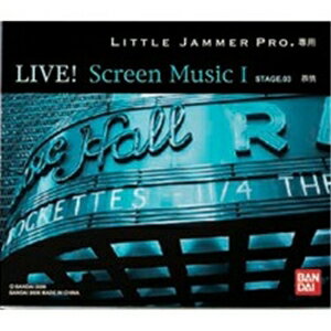 楽天市場】バンダイ リトルジャマープロ カートリッジ3 | 価格比較