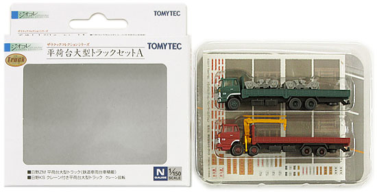 ザ•トラックコレクション DHL大型トラックセット ザ・トラックコレクション | ジオコレ | トミーテック