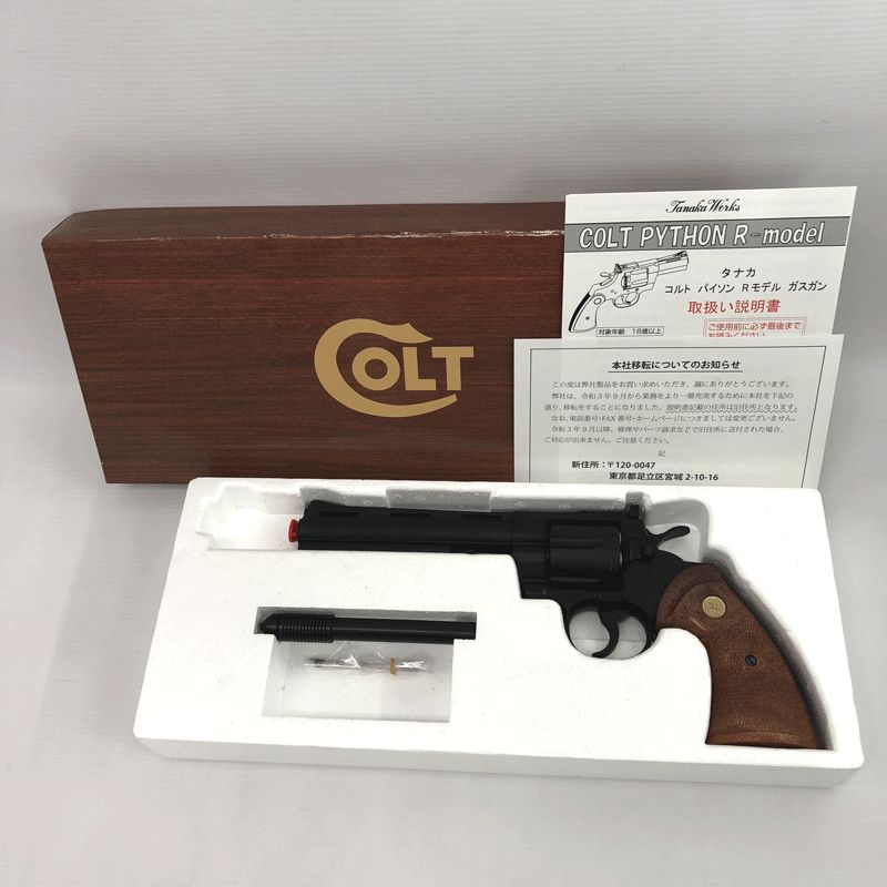 タナカワークス Ｍ１９１７ ＨＷ　ガスガン hb000060505-m-01.jpg