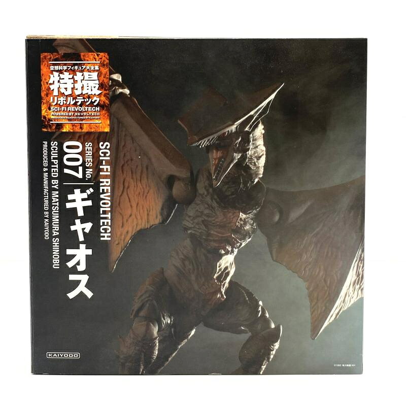 楽天市場】海洋堂 海洋堂 特撮リボルテック SERIES No.027 ギャオス