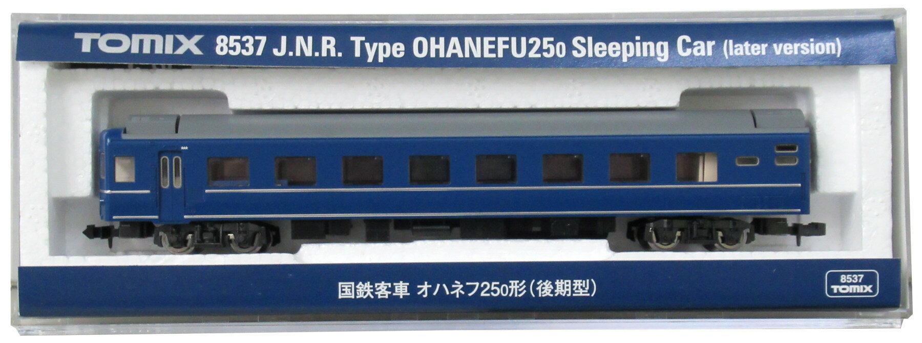 楽天市場】トミーテック 鉄道模型 トミックス TOMIX N 8538 オハネ25-0