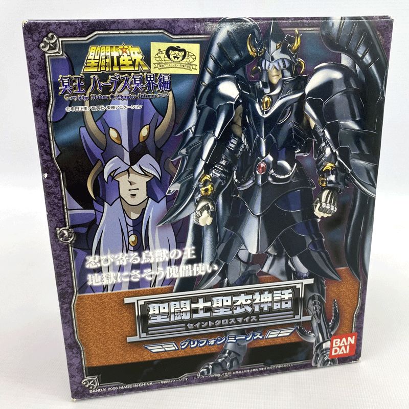 楽天市場】BANDAI SPIRITS 聖闘士聖衣神話EX クラーケン