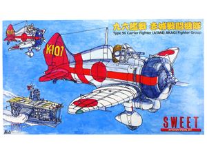 楽天市場】童友社 1／100 翼1 暁の出撃 零戦21型（6機）赤城