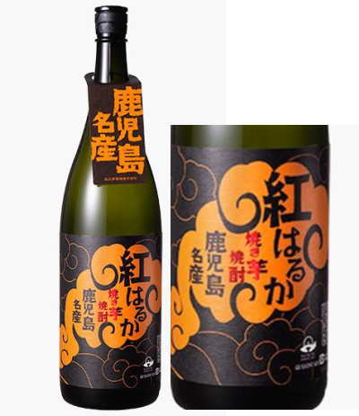 紅はるか 乙類25゜焼き芋 芋 1.8L