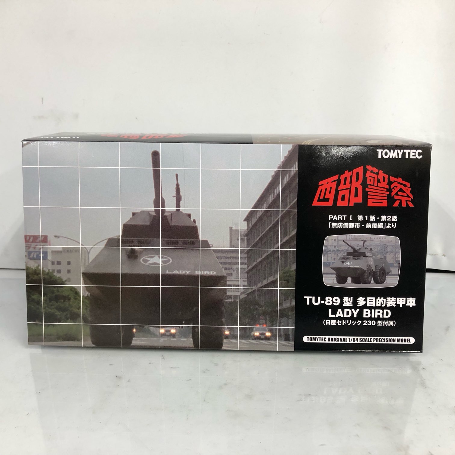 Amazon | トミカ リミテッドビンテージ LV西部警察vol.18