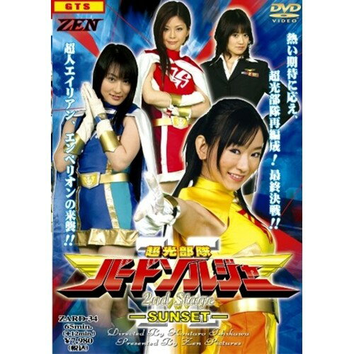 楽天市場】ギガ 女超人ソアラA SHOW 翔/DVD/ZRHD-13 | 価格