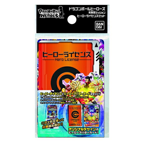 楽天市場】バンダイ ドラゴンボールヒーローズ 3Dカードメーカー