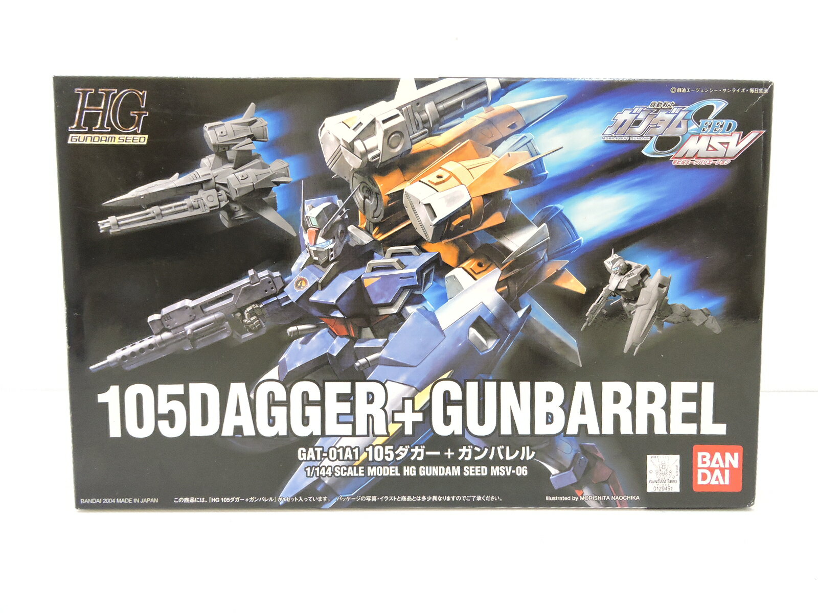 楽天市場】バンダイ 1／60 ガンダム F91 | 価格比較