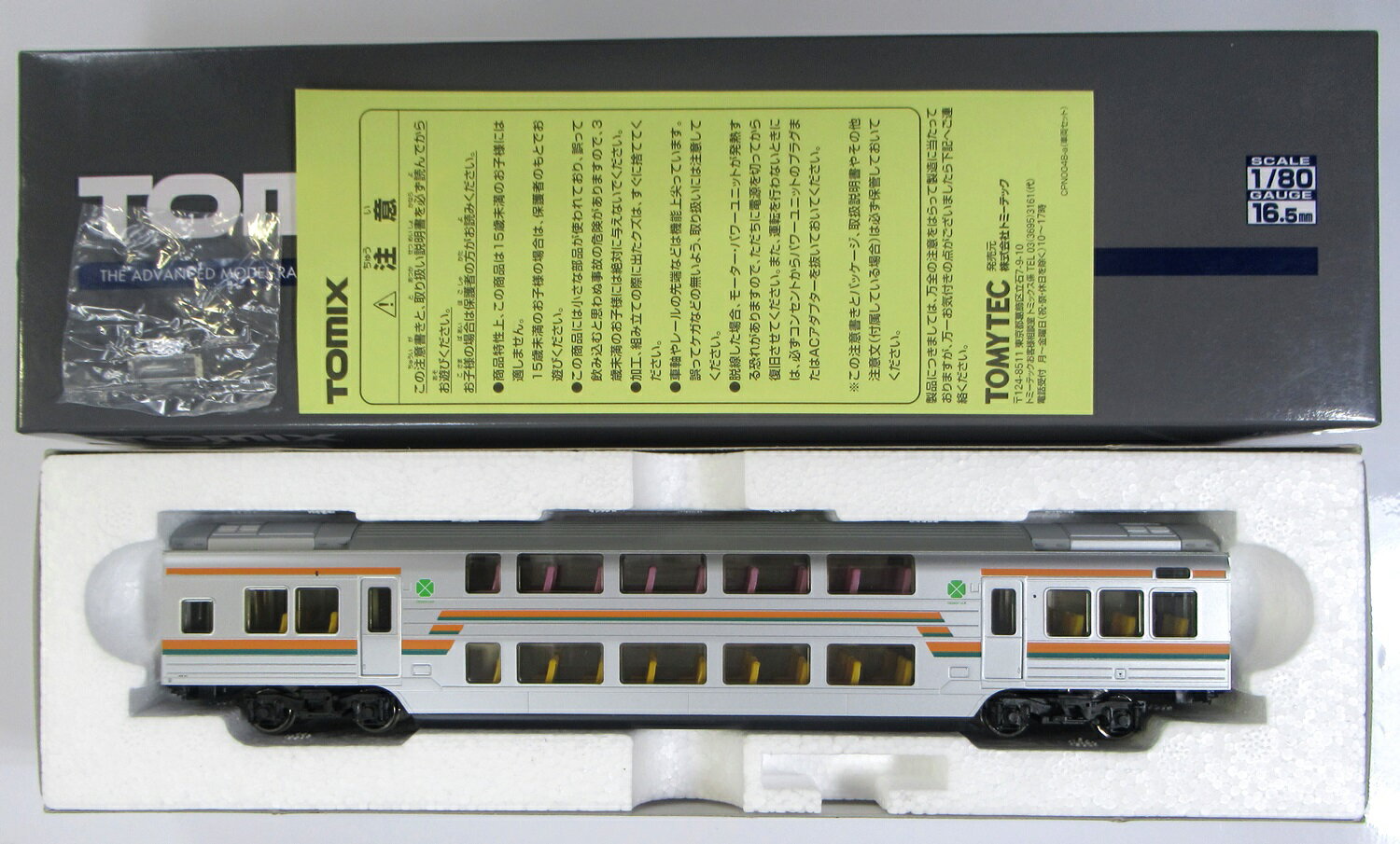 楽天市場】カトー サロE230/サロE231 （2両） | 価格比較 - 商品