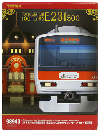 TOMIX E231系500番台(東京駅100周年ラッピングトレイン)【新品】 楽天市場】トミーテック 98943 JR E231 500系通勤電車 東京駅100周年