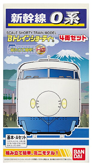 楽天市場】バンダイ Bトレインショーティー 新幹線E3系・つばさ