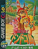 ゲームボーイ - ポケモンカードGB2 GR団参上！ ゲームボーイ『ポケモンカードGB2 GR団参上!（カード無し）』 | BEEP