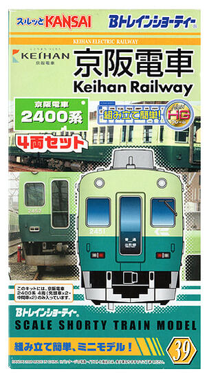 楽天市場】バンダイ Bトレインショーティー 東武鉄道60000系 2両