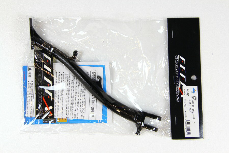 楽天市場】プロト EFFEX エフェックス ショートサイドスタンド