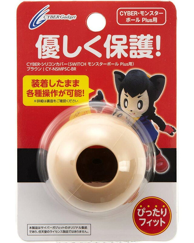楽天市場】任天堂 Nintendo モンスターボール PLUS | 価格比較 - 商品