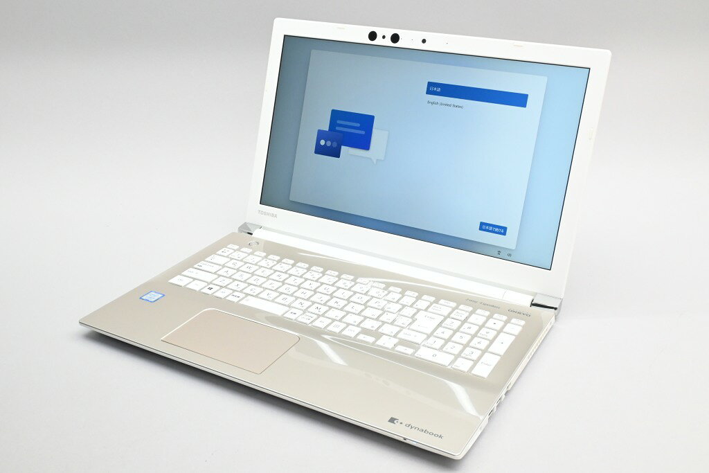 【安心保証】Win11 Dynabook EX/5GG、メモリ16GB 楽天市場】東芝 PTEX-5JGBEG 東芝 15.6型 ノートパソコン dynabook EX