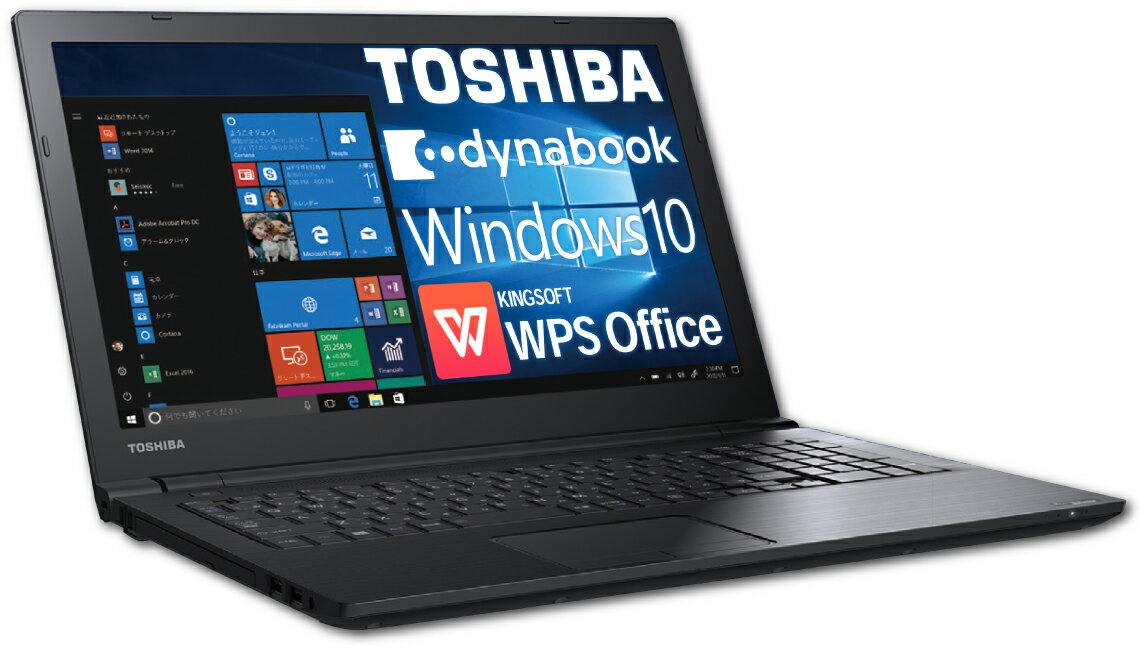 楽天市場】東芝 dynabook B65/EP ノートパソコン A6BSEPL85921 | 価格 楽天市場】東芝 dynabook B65/EP ノートパソコン A6BSEPL85921 | 価格