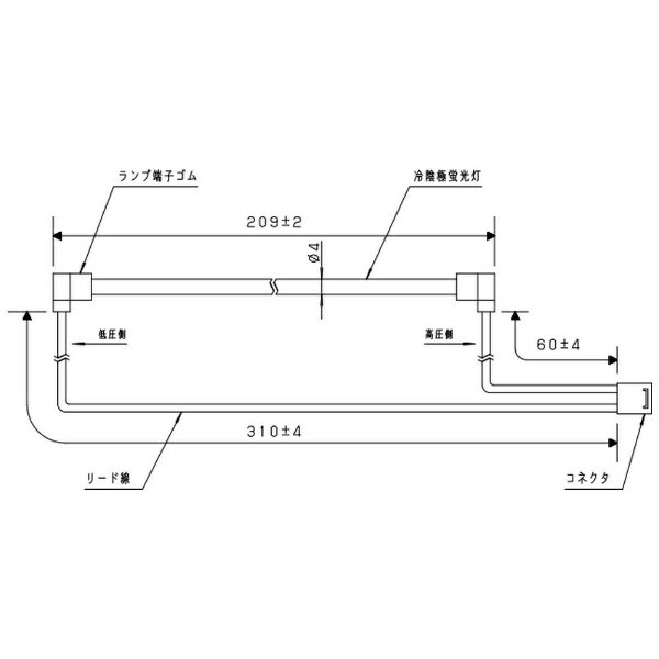パナソニック 蛍光灯 冷陰極管 10本 FL9204019 CF200T4EN