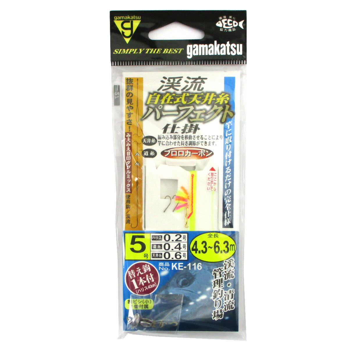 がまかつ KE116渓流自在天井糸パーフェクト 5号-ハリス0.2