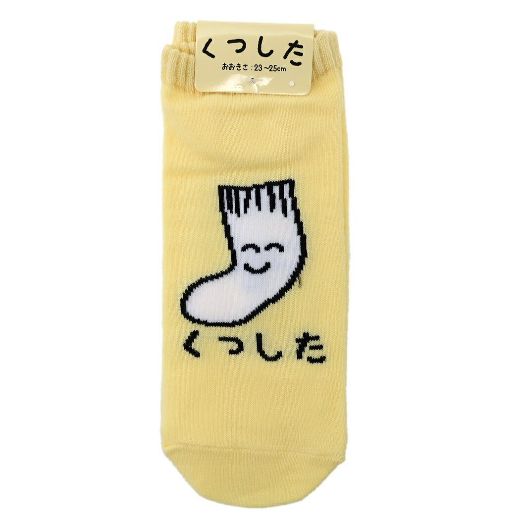 #グラントイーワンズアテーボハイソックス エナジック ハイソックス 2足組 ビビグラント グラントイー