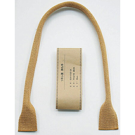 NBK /リネン混バーバリーハンドル 40cm キャメル/DCH9719-24 10…