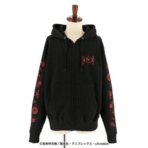 楽天市場】ムービック 鬼滅の刃 鬼殺隊隊服 Lサイズ ACOS | 価格比較