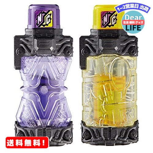 楽天市場】バンダイ DX仮面ライダービルド スペシャルなりきり
