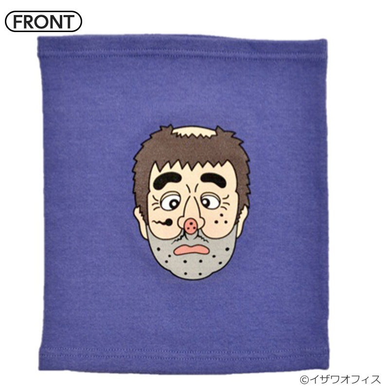 楽天市場】福富 志村けん 変なおじさん 腹巻き (紫/大人用) | 価格比較