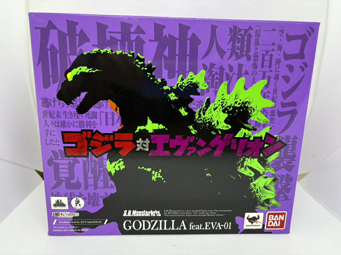 楽天市場】千値練 ゴジラ対エヴァンゲリオン RIOBOT NERV 対