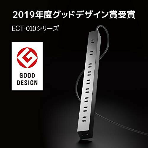 エレコム 10口タップ 2m ブラック ECT-0102BK