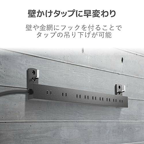 エレコム 10口タップ 2m ブラック ECT-0102BK