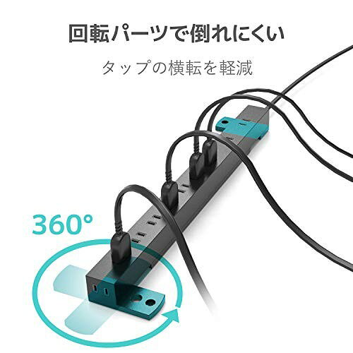 エレコム 10口タップ 2m ブラック ECT-0102BK