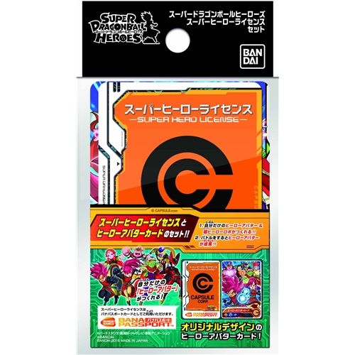 楽天市場】バンダイ スーパードラゴンボールヒーローズ スーパー