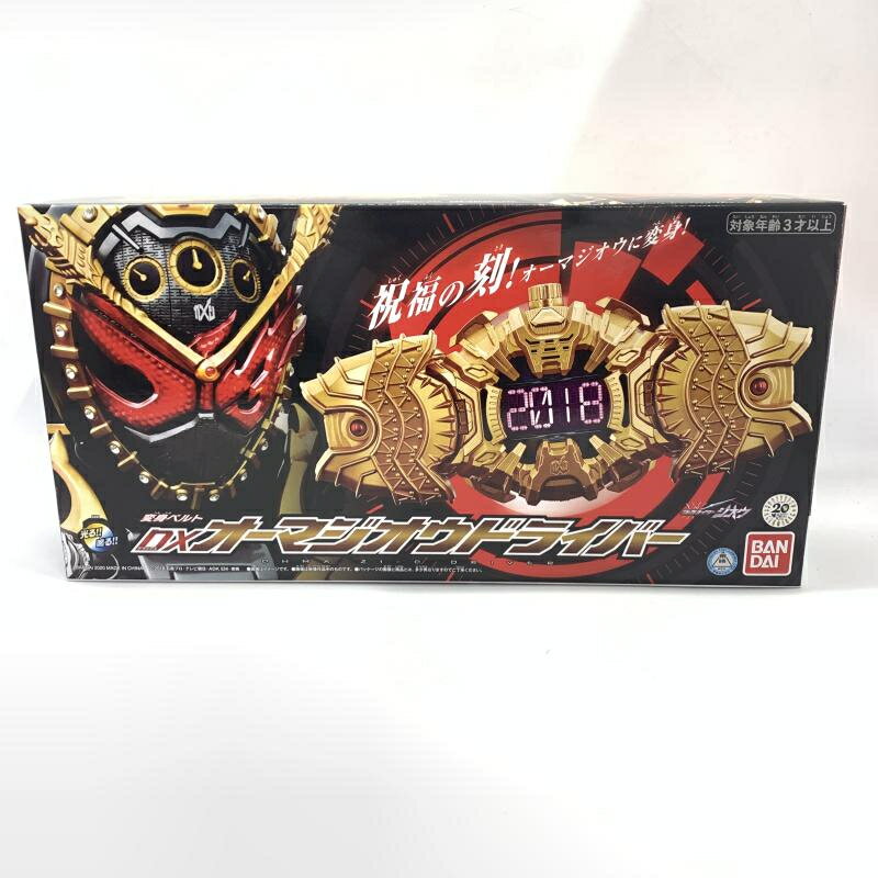 楽天市場】バンダイ 仮面ライダーセイバー DXワンダーオールマイティ