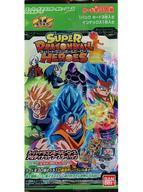 楽天市場】バンダイ スーパードラゴンボールヒーローズ アルティメット