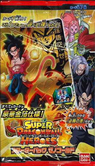 楽天市場】バンダイ スーパードラゴンボールヒーローズ アルティメット