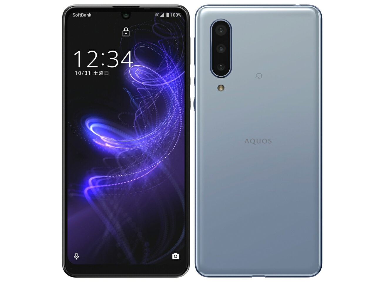 楽天市場】KDDI SHARP AQUOS R5G SHG01 アースブルー | 価格比較