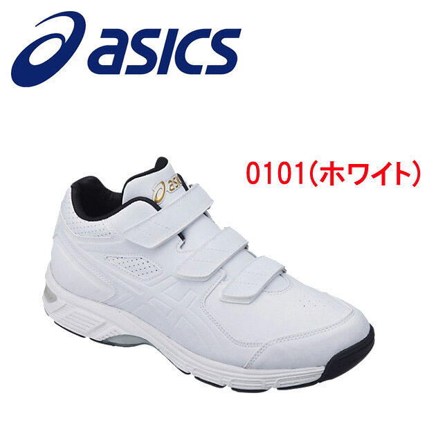 楽天市場】アシックス アシックス/野球/トレシュー/トレーニング 